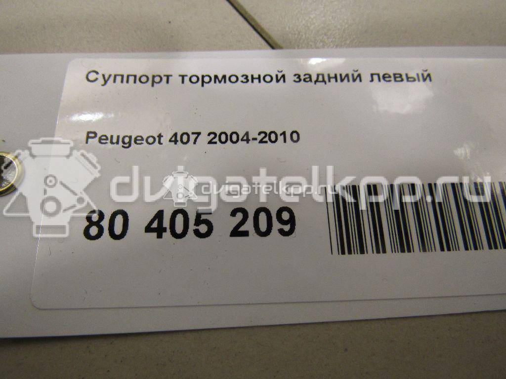 Фото Суппорт тормозной задний левый  4401G4 для Peugeot 407 / 3008 / 5008 / 508 / 607 9D, 9U {forloop.counter}}