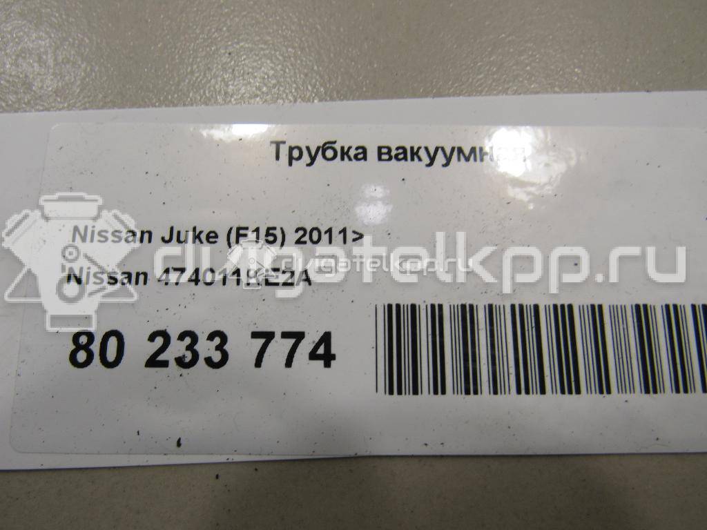 Фото Трубка вакуумная  474011KE2A для Samsung / Nissan {forloop.counter}}