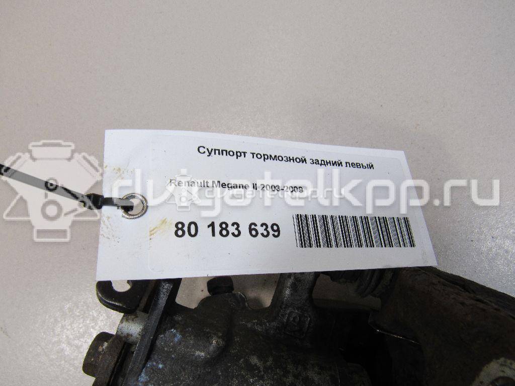 Фото Суппорт тормозной задний левый  7701207693 для Renault Wind E4M / Megane / Clio / Scénic / Grand {forloop.counter}}