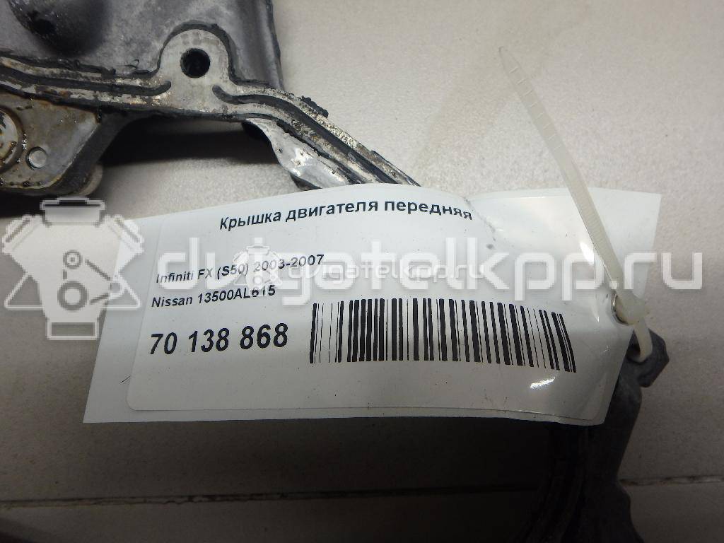 Фото Крышка двигателя передняя  13500al615 для Infiniti / Mitsuoka / Isuzu / Nissan / Nissan (Dongfeng) {forloop.counter}}