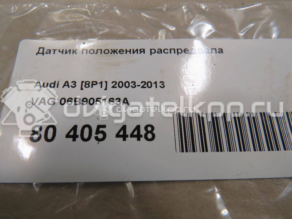 Фото Датчик положения распредвала  06b905163a для Seat Leon / Toledo / Altea / Exeo {forloop.counter}}