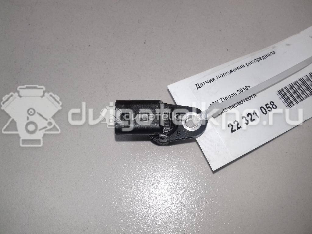 Фото Датчик положения распредвала  04C907601A для seat Leon (5F) {forloop.counter}}