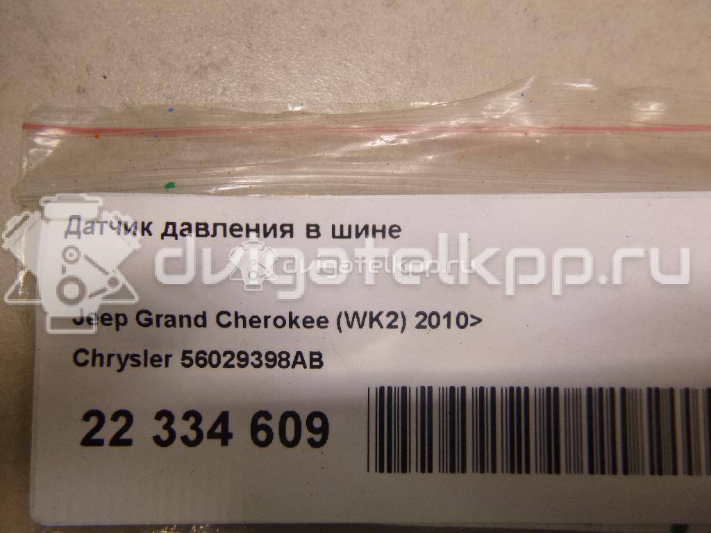 Фото Датчик давления в шине  56029398AB для Jeep Cherokee / Grand Cherokee / Wrangler / Compass / Commander Xk, Xh {forloop.counter}}