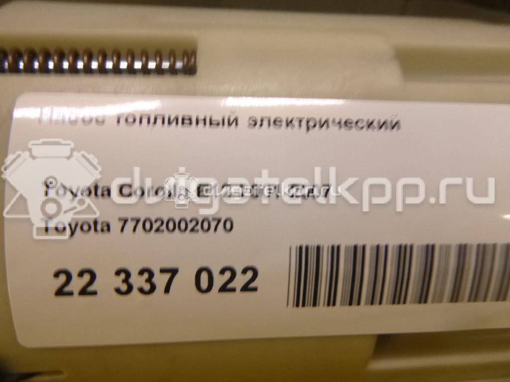 Фото Насос топливный электрический  7702002070 для Toyota Corolla / Avensis {forloop.counter}}