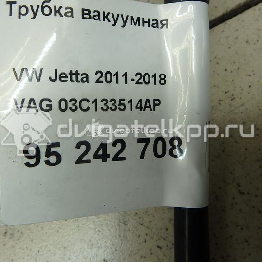 Фото Трубка вакуумная  03C133514AP для audi A3 [8P1]