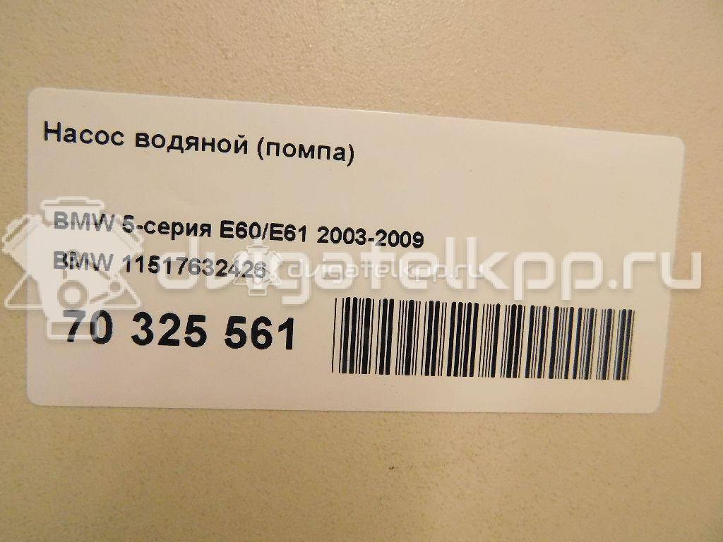 Фото Насос водяной (помпа)  11517632426 для Bmw X4 F26 / 3 / 5 / 6 / 1 {forloop.counter}}