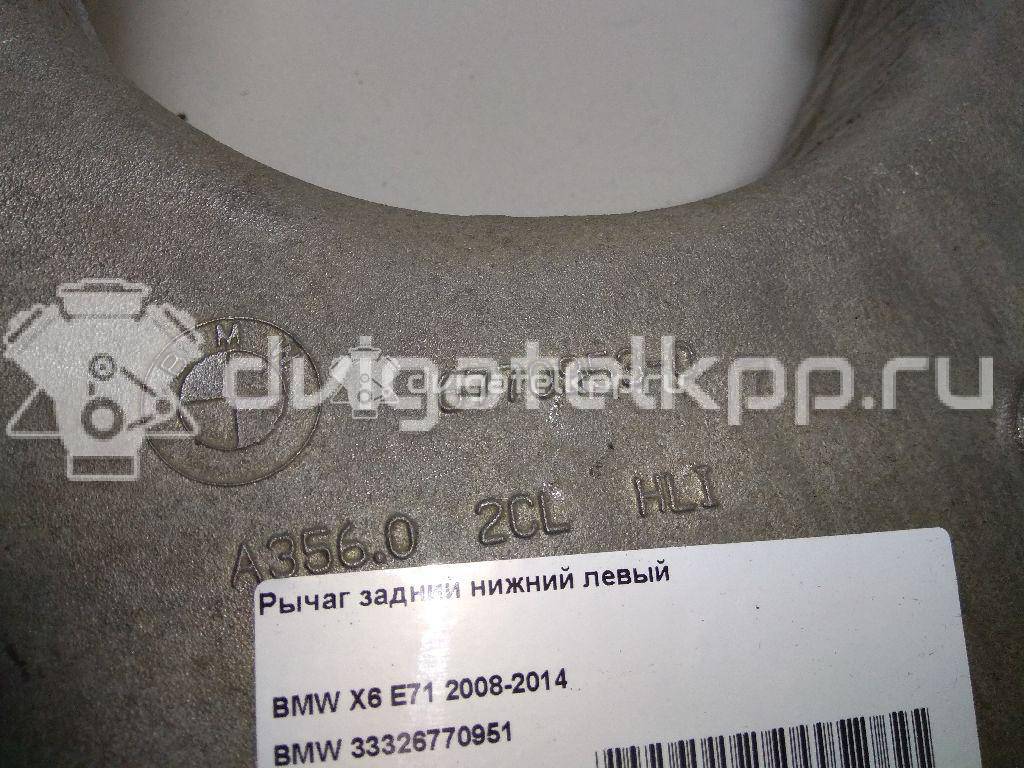 Фото Рычаг задний нижний левый  33326770951 для Bmw X5 / X6 {forloop.counter}}