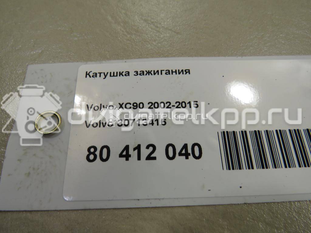 Фото Катушка зажигания  30713416 для Volvo S70 Ls / V50 Mw / C70 / V70 / C30 {forloop.counter}}