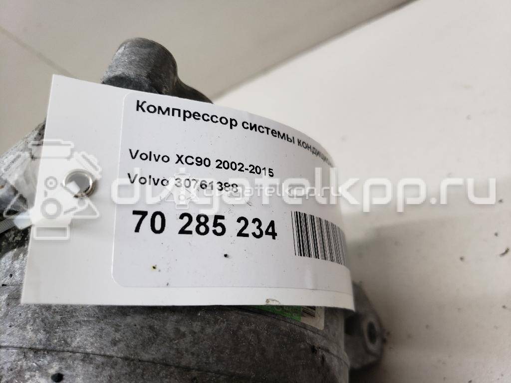 Фото Зеркало правое электрическое  30761388 для Volvo S70 Ls / V70 / S60 / S80 / Xc70 {forloop.counter}}