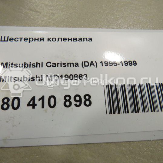 Фото Шестерня коленвала  MD190863 для mitsubishi Carisma (DA)