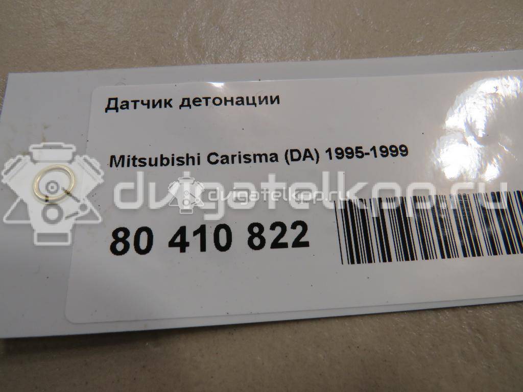 Фото Датчик детонации  md304933 для Mitsubishi Santamo / Lancer / Pajero / Galant / L {forloop.counter}}