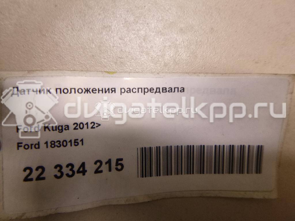 Фото Датчик положения распредвала  1830151 для Ford Fiesta / Focus / Tourneo / C-Max / Ka {forloop.counter}}