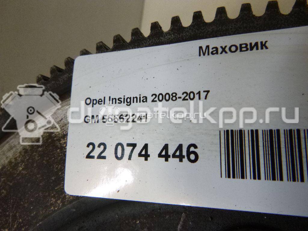 Фото Маховик  55562241 для Opel Insignia {forloop.counter}}