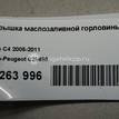 Фото Крышка маслозаливной горловины  025866 для Peugeot 407 / Expert / 807 E / 206 / 207 {forloop.counter}}