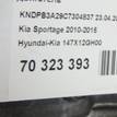 Фото Контрактный (б/у) двигатель G4KE для Hyundai (Beijing) / Hyundai / Kia 170-180 л.с 16V 2.4 л бензин 147X12GH00 {forloop.counter}}