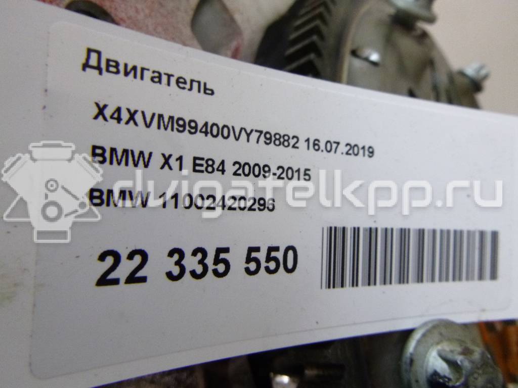 Фото Контрактный (б/у) двигатель N20 B20 A для Bmw / Bmw (Brilliance) 156-279 л.с 16V 2.0 л Бензин/спирт 11002420296 {forloop.counter}}