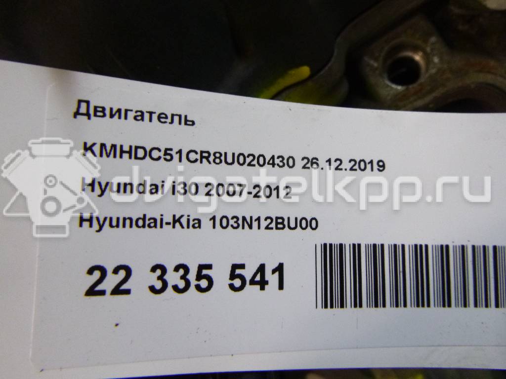 Фото Контрактный (б/у) двигатель G4FA для Kia (Dyk) / Hyundai / Kia 100-109 л.с 16V 1.4 л бензин 103N12BU00 {forloop.counter}}