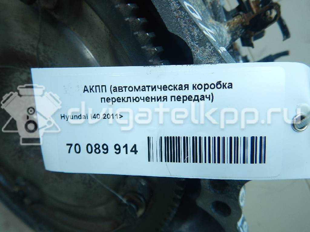 Фото Контрактная (б/у) АКПП для Hyundai (Beijing) / Hyundai / Kia 165 л.с 16V 2.0 л G4NC бензин 450003bdr0 {forloop.counter}}