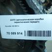 Фото Контрактная (б/у) АКПП для Hyundai / Kia 159-177 л.с 16V 2.0 л G4NC бензин 450003bdr0 {forloop.counter}}