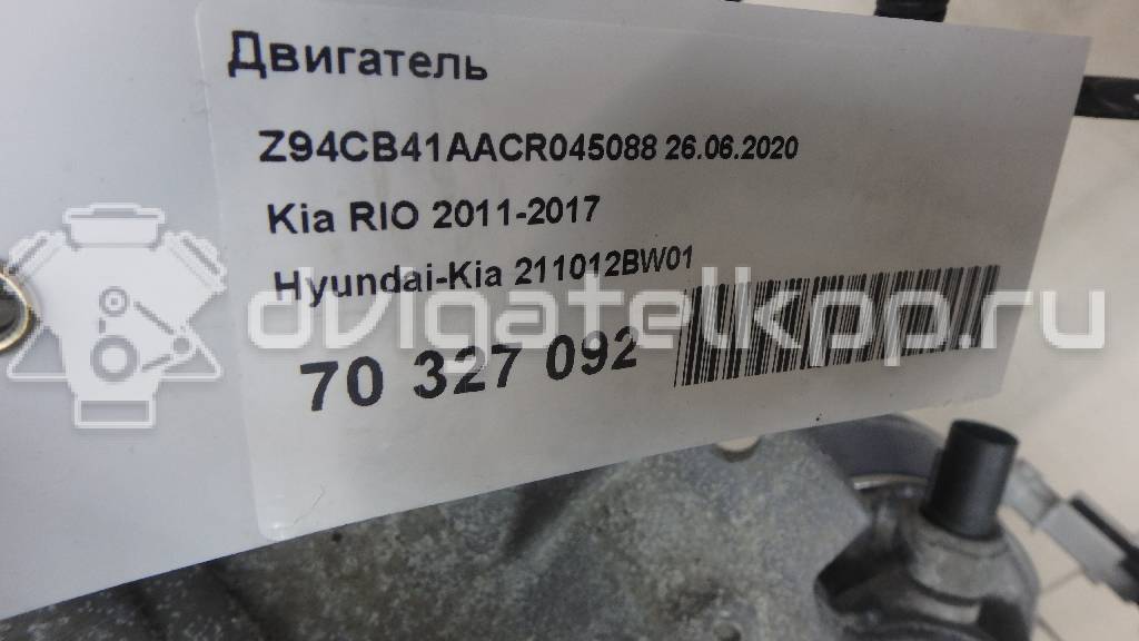 Фото Контрактный (б/у) двигатель G4FA для Kia (Dyk) / Hyundai / Kia 100-109 л.с 16V 1.4 л бензин 211012BW01 {forloop.counter}}