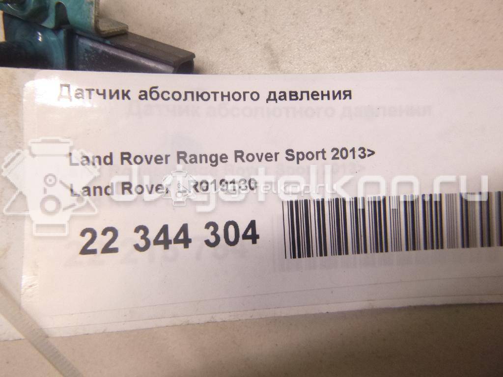 Фото Датчик давления  9H2Q9V442AC для Land Rover Range Rover / Discovery {forloop.counter}}