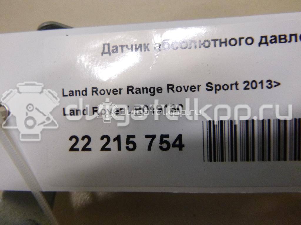 Фото Датчик давления  9H2Q9V442AC для Land Rover Range Rover / Discovery {forloop.counter}}