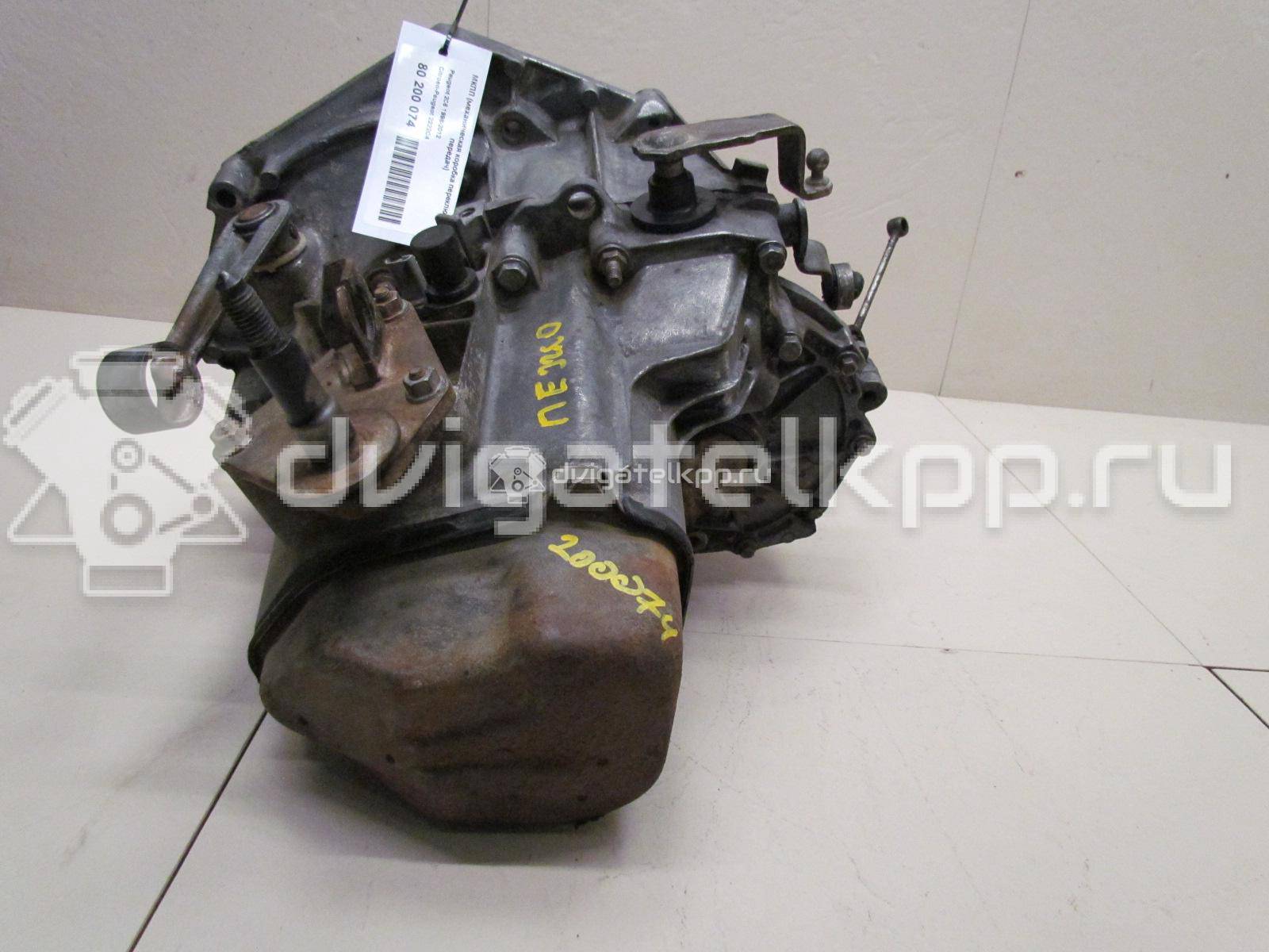 Фото Контрактная (б/у) МКПП для Peugeot 206 / Partner 60 л.с 8V 1.1 л HFX (TU1JP) бензин 2222C4 {forloop.counter}}