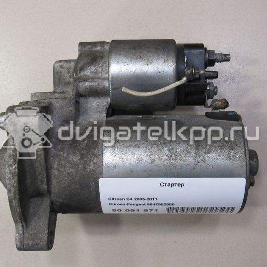 Фото Стартер  9647982880 для Citroen C2 Jm / C4 / C-Elysee / Xsara / Berlingo