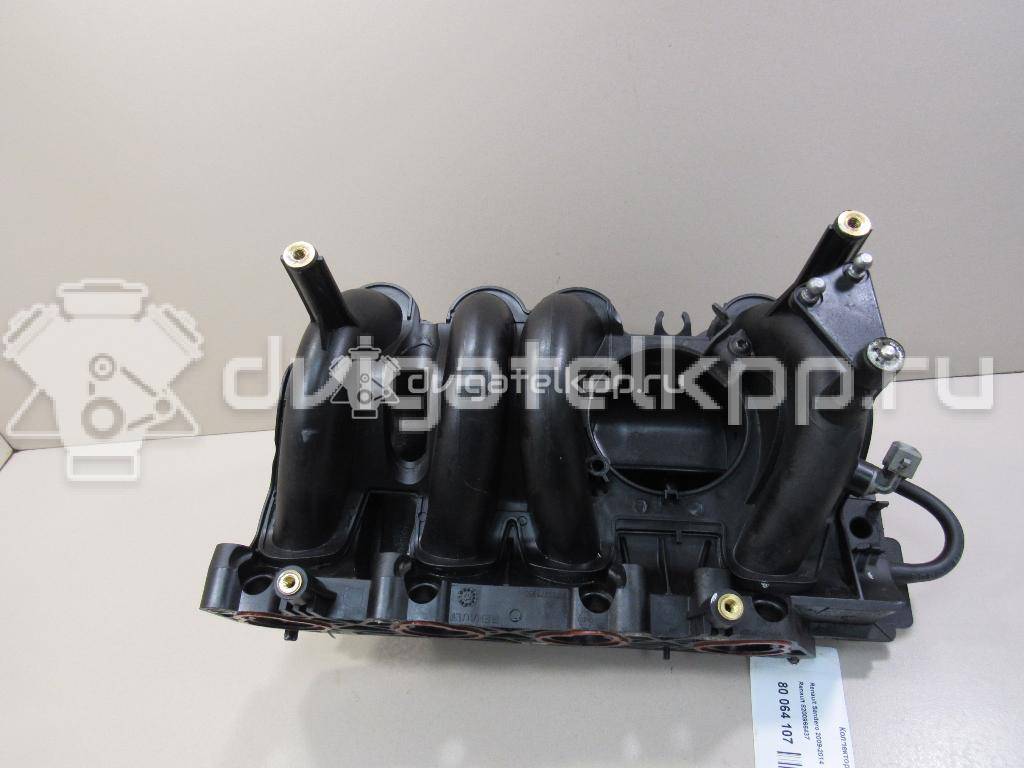 Фото Коллектор впускной  8200966437 для Mahindra Renault / Mahindra / Dacia / Nissan / Renault {forloop.counter}}