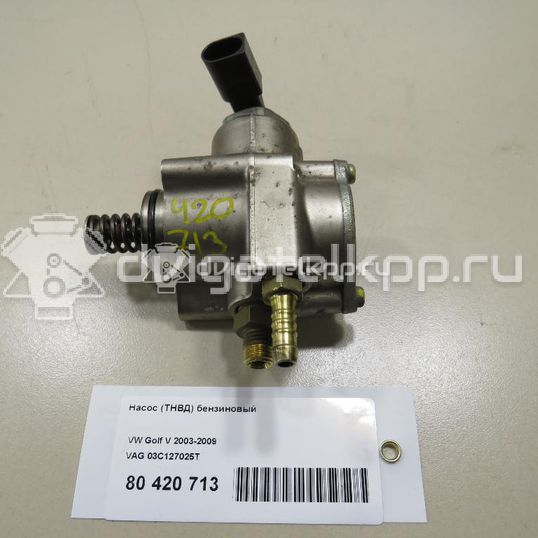 Фото Насос (ТНВД) бензиновый  03C127025T для Volkswagen Tiguan / Touran / Jetta / Golf