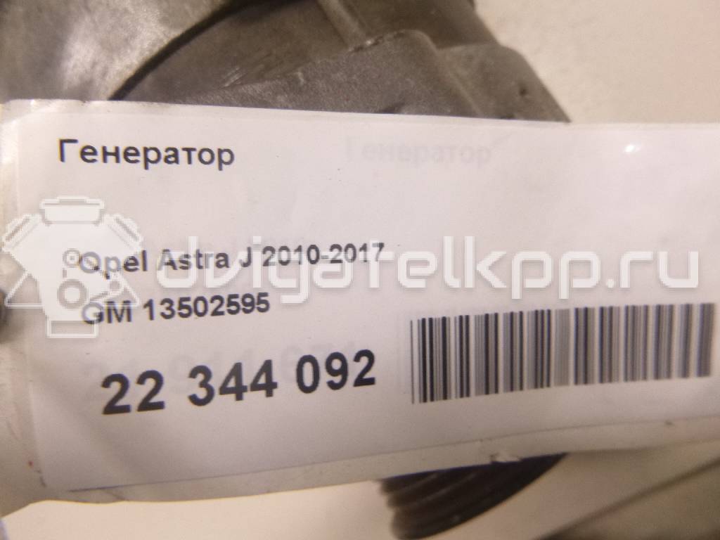 Фото Генератор  13502595 для Opel Astra / Corsa / Insignia / Zafira / Meriva {forloop.counter}}