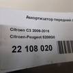 Фото Амортизатор передний левый  5208G0 для Citroen C3 / Ds3 {forloop.counter}}