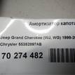 Фото Амортизатор капота  55352897AB для Jeep Grand Cherokee {forloop.counter}}