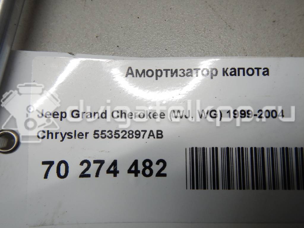 Фото Амортизатор капота  55352897AB для Jeep Grand Cherokee {forloop.counter}}