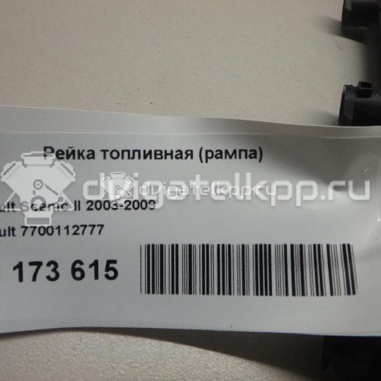 Фото Рейка топливная (рампа)  7700112777 для Renault Grand / Scénic / Megane