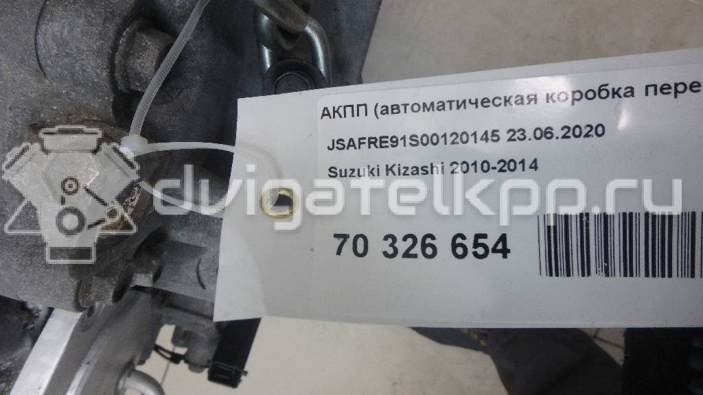 Фото Контрактная (б/у) АКПП для Maruti Suzuki / Suzuki 166-185 л.с 16V 2.4 л J24B бензин 2100057lv2 {forloop.counter}}