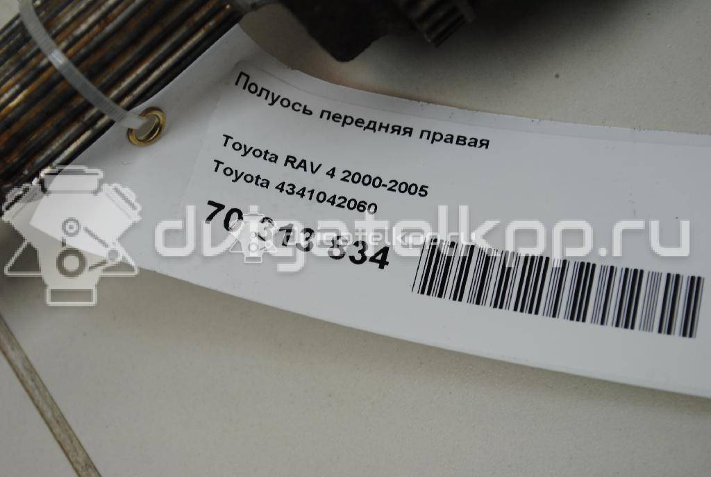 Фото ШРУС наружный передний  4341042060 для Toyota Camry / Avensis / Rav 4 / Previa / Corolla {forloop.counter}}