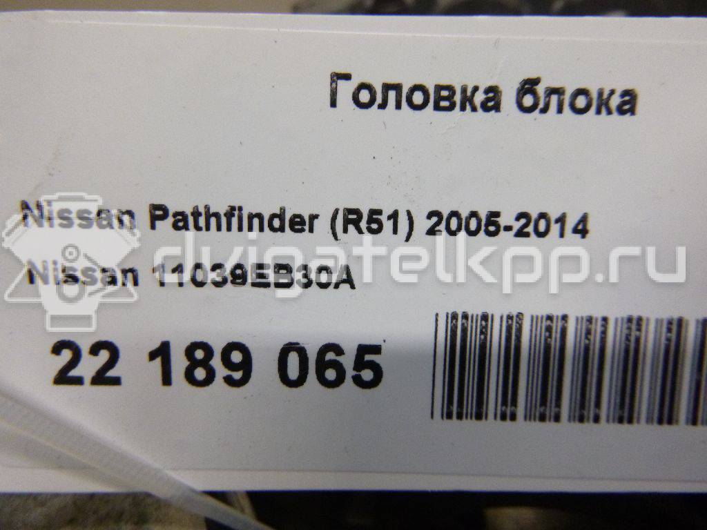 Фото Головка блока  11039eb30a для Nissan X-Trail / Serena / Cabstar / Navara / Np300 {forloop.counter}}