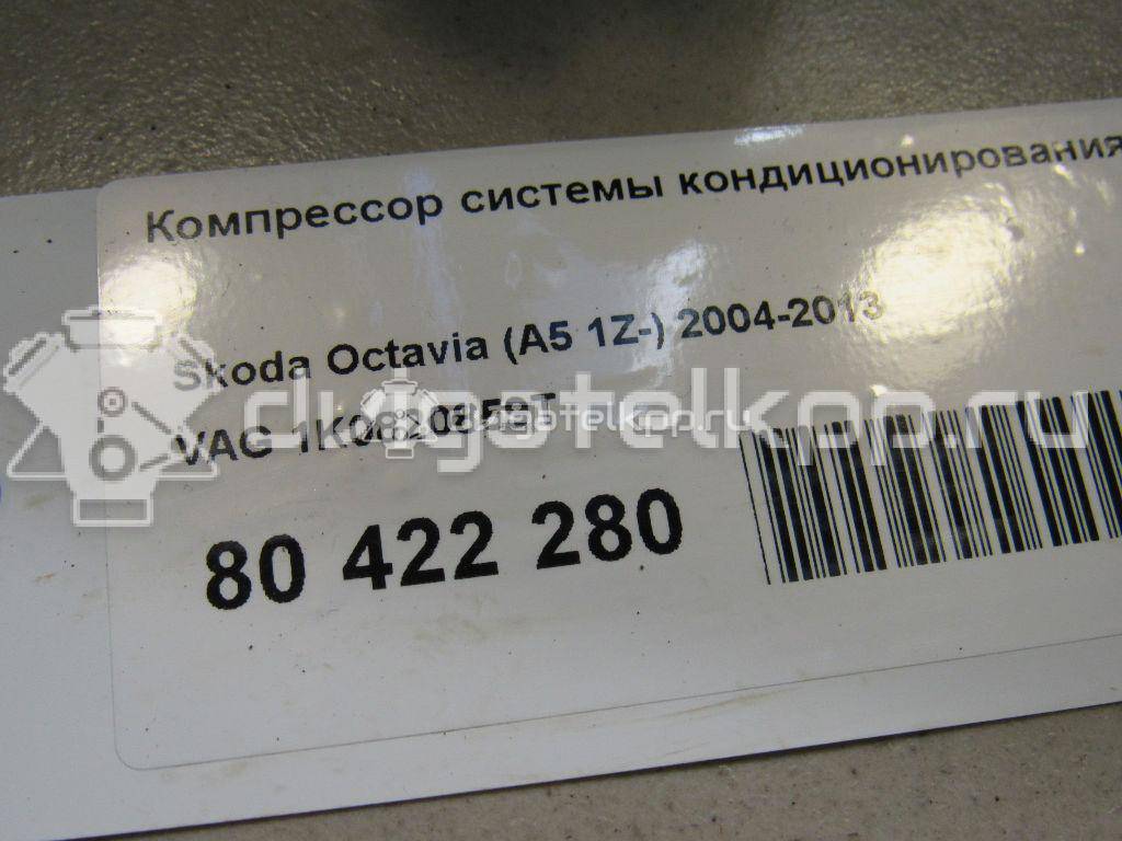 Фото Компрессор системы кондиционирования  1k0820859t для Audi A4 / A6 / A3 / Tt / Allroad {forloop.counter}}