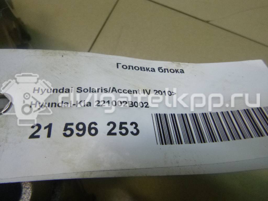 Фото Головка блока для двигателя G4FA для Hyundai / Kia 100-109 л.с 16V 1.4 л бензин 221002B002 {forloop.counter}}