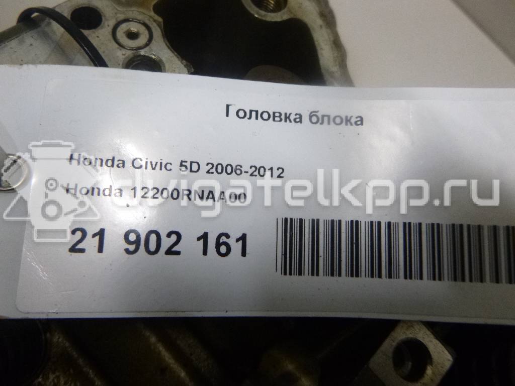 Фото Головка блока для двигателя R18A1 для Honda / Honda (Gac) 140 л.с 16V 1.8 л бензин 12200RNAA00 {forloop.counter}}