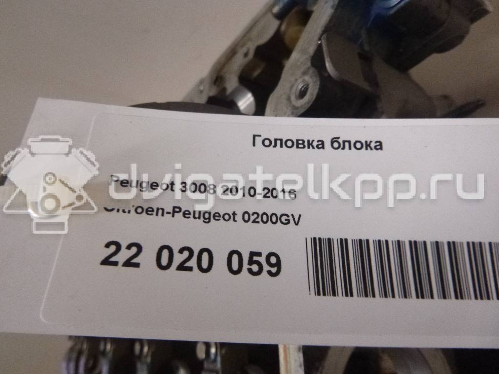 Фото Головка блока для двигателя EP6 для Peugeot 308 / 207 120 л.с 16V 1.6 л бензин 0200GV {forloop.counter}}