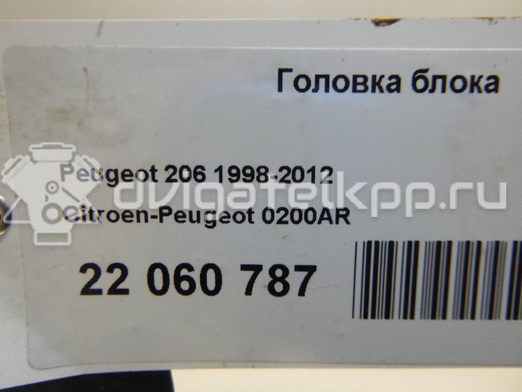 Фото Головка блока для двигателя KFV (TU3A) для Citroen Nemo / C3 67-80 л.с 8V 1.4 л бензин 0200AR {forloop.counter}}