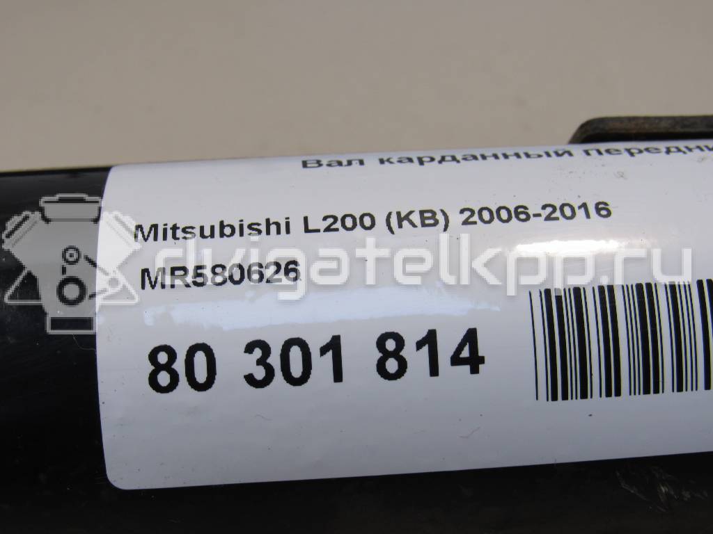 Фото Вал карданный передний  MR580626 для Mitsubishi L {forloop.counter}}