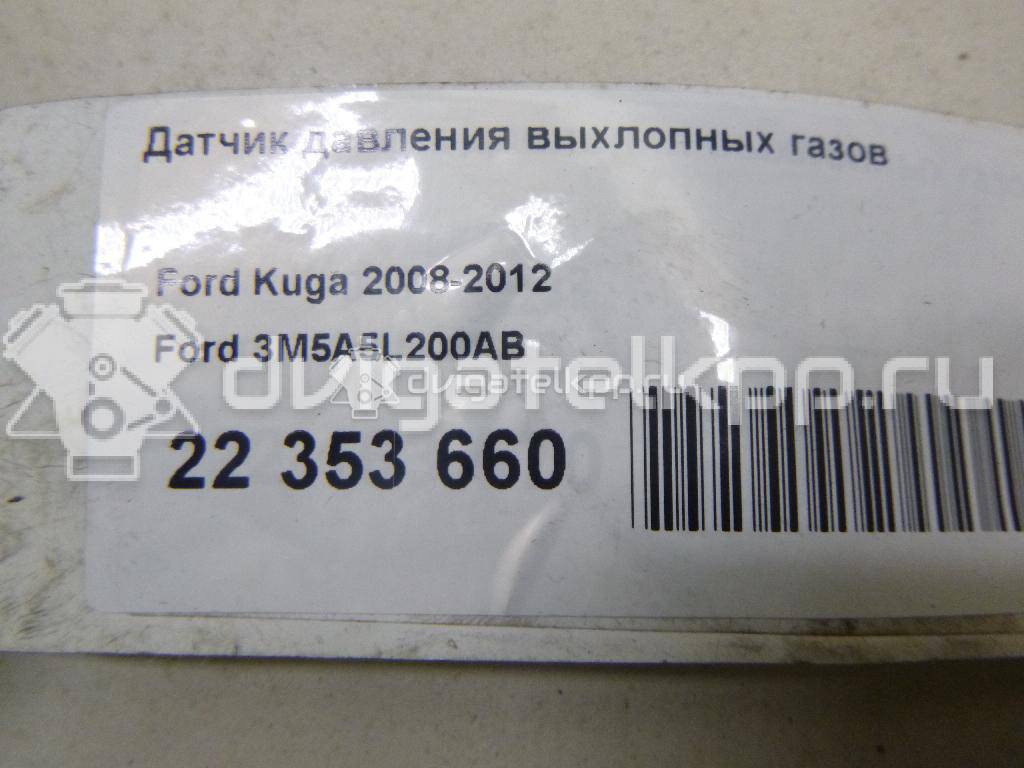 Фото Датчик давления выхлопных газов  3M5A5L200AB для Volvo V50 Mw / C70 / V70 / C30 / V60 {forloop.counter}}