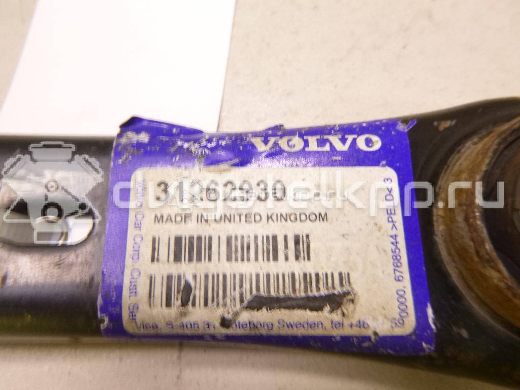 Фото Рычаг задний поперечный  31262930 для Volvo V70 / V60 / Xc60 / S60 / S80 {forloop.counter}}