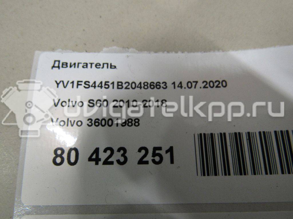 Фото Контрактный (б/у) двигатель B 4204 T6 для Volvo V70 / V60 / Xc60 / S60 / S80 203 л.с 16V 2.0 л бензин 36001988 {forloop.counter}}