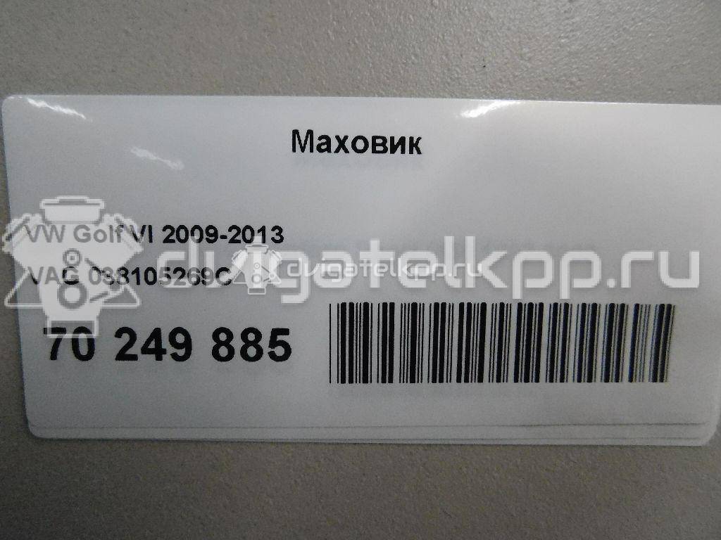 Фото Маховик  038105269C для Seat Leon / Toledo {forloop.counter}}