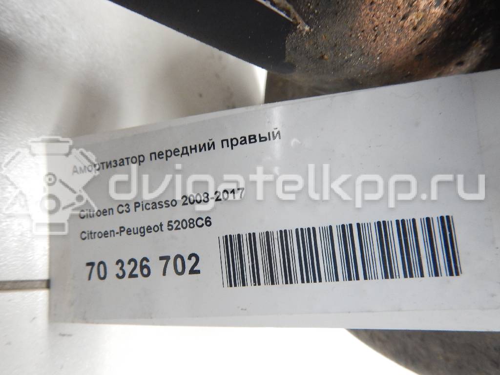 Фото Амортизатор передний правый  5208c6 для Citroen C2 Jm / C3 / C2 {forloop.counter}}