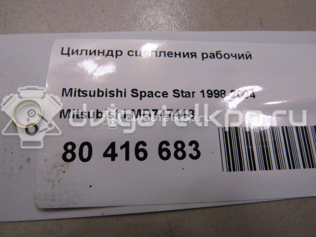 Фото Цилиндр сцепления рабочий  md747418 для Mitsubishi Lancer / Galant / Space / Colt / Mirage {forloop.counter}}